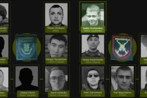 палачи