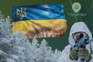 ZSU