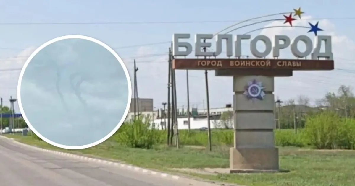 Бєлгород - Белгород
