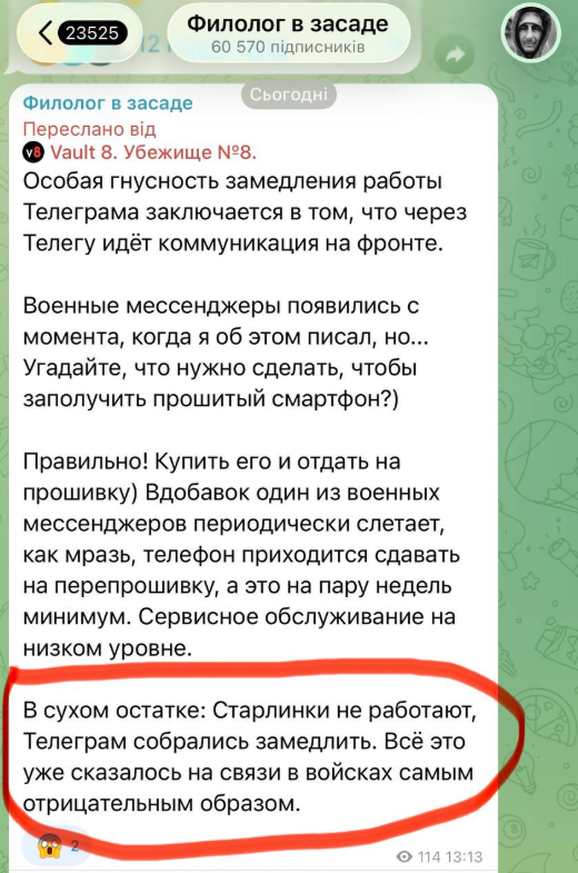 скриншот