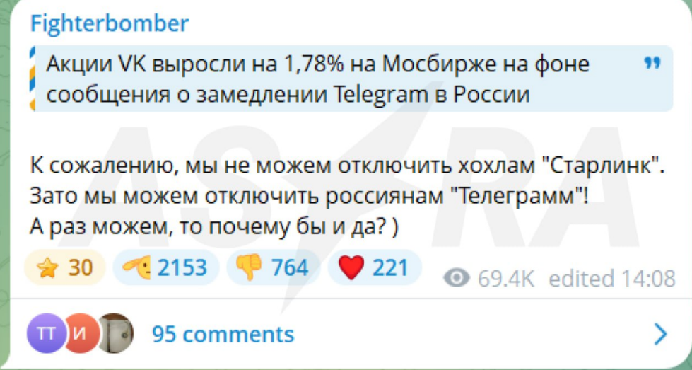 скриншот