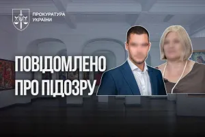 pidozra