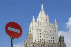 МИД РФ