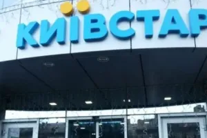 Киевстар