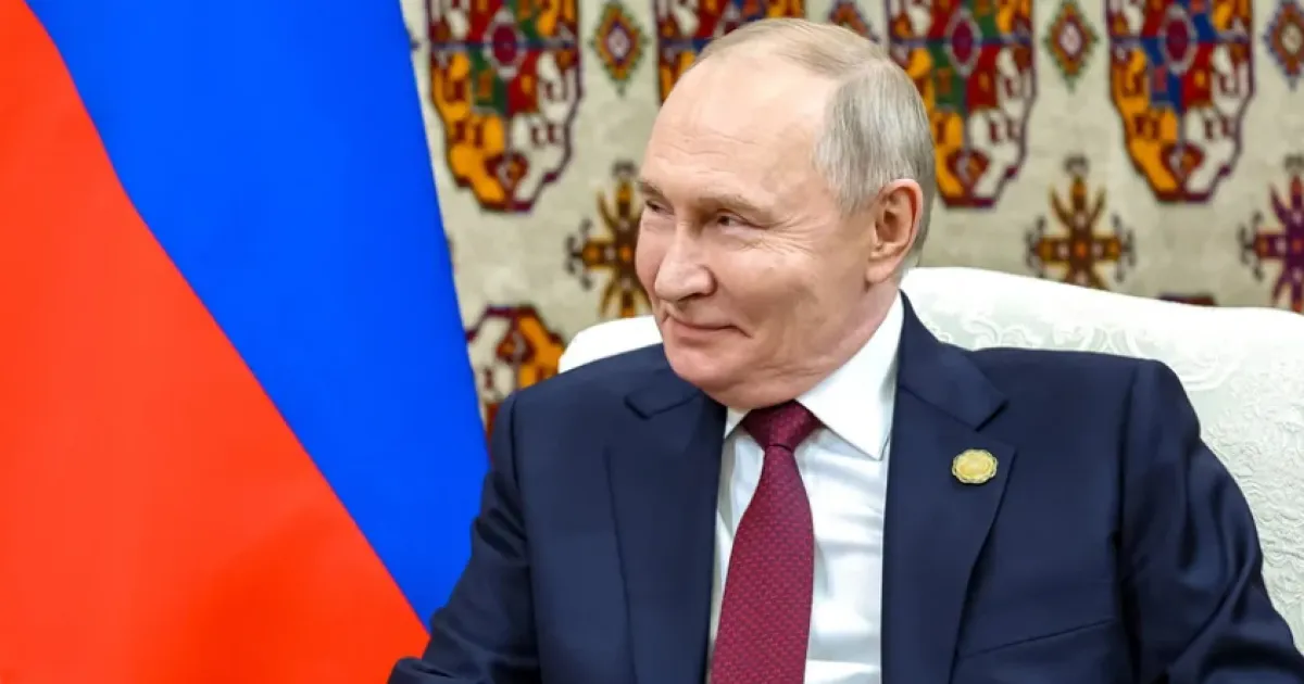 Путин