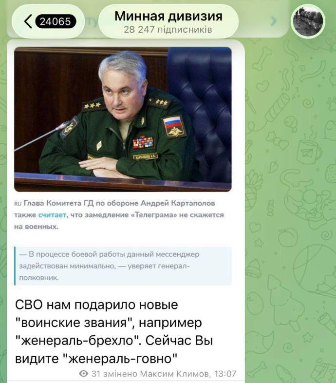 скриншот