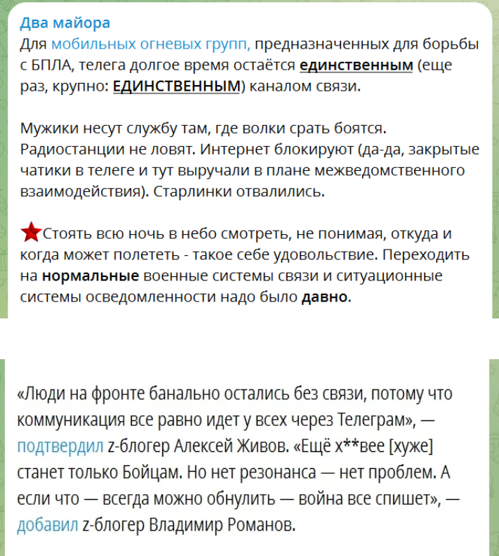 скриншот
