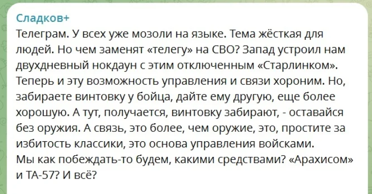 скриншот