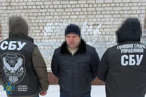 SBU