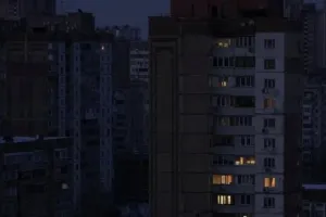 блекаут
