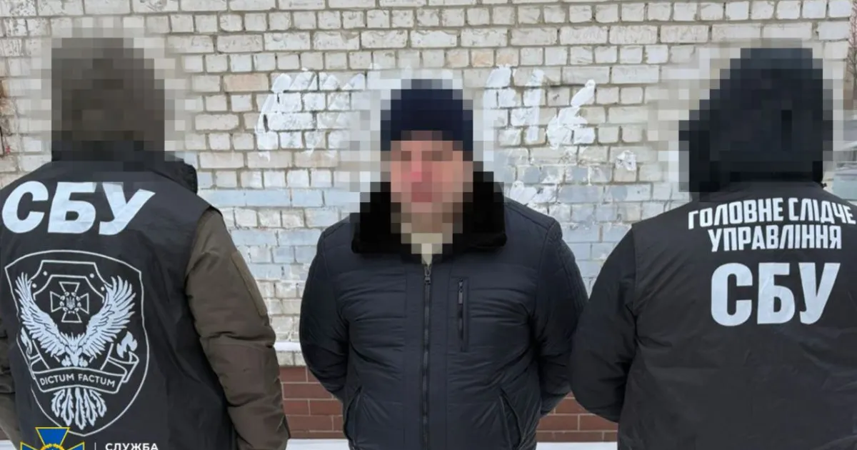 SBU