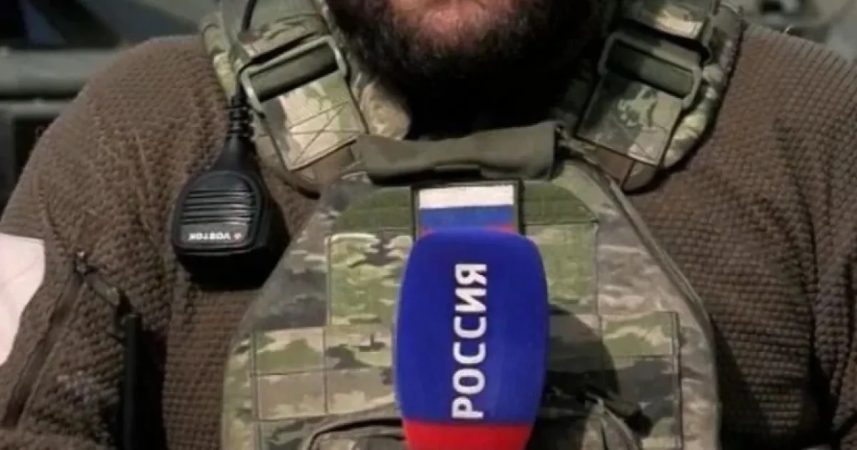 военкор РФ