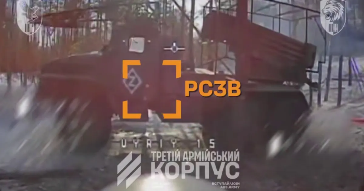 vtraty rf