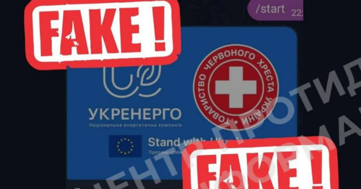 fake