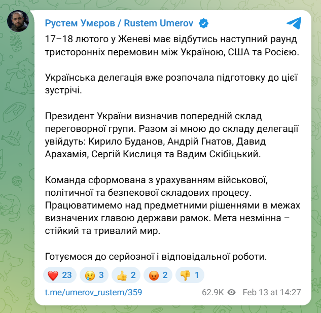 скрін