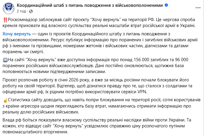 скрін