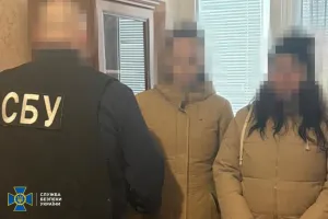 SBU