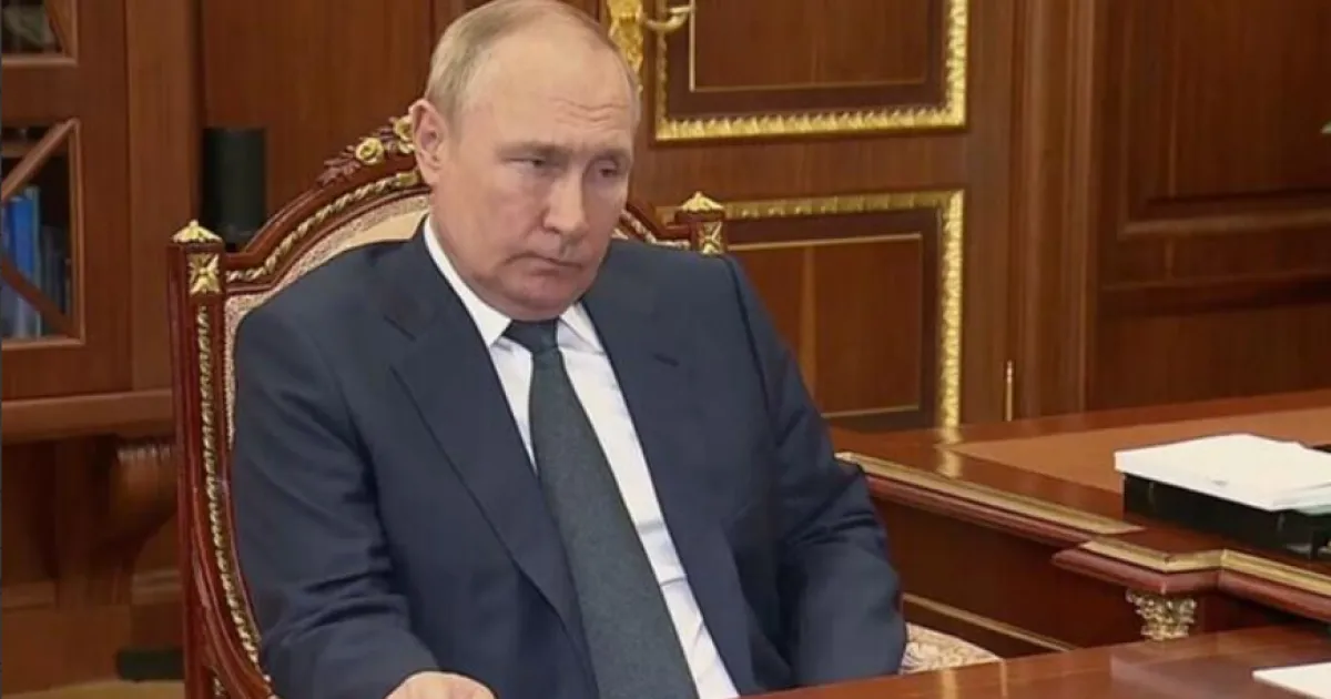 Путин