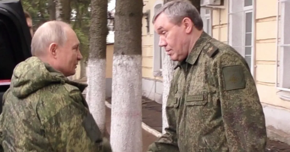 Путин