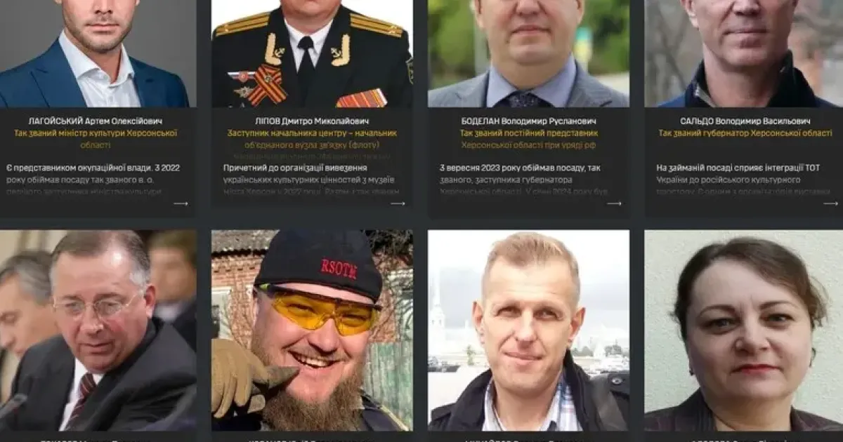 грабители-предатели