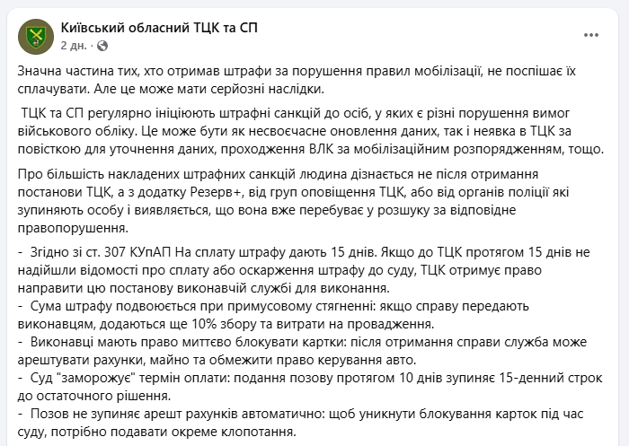 скрін