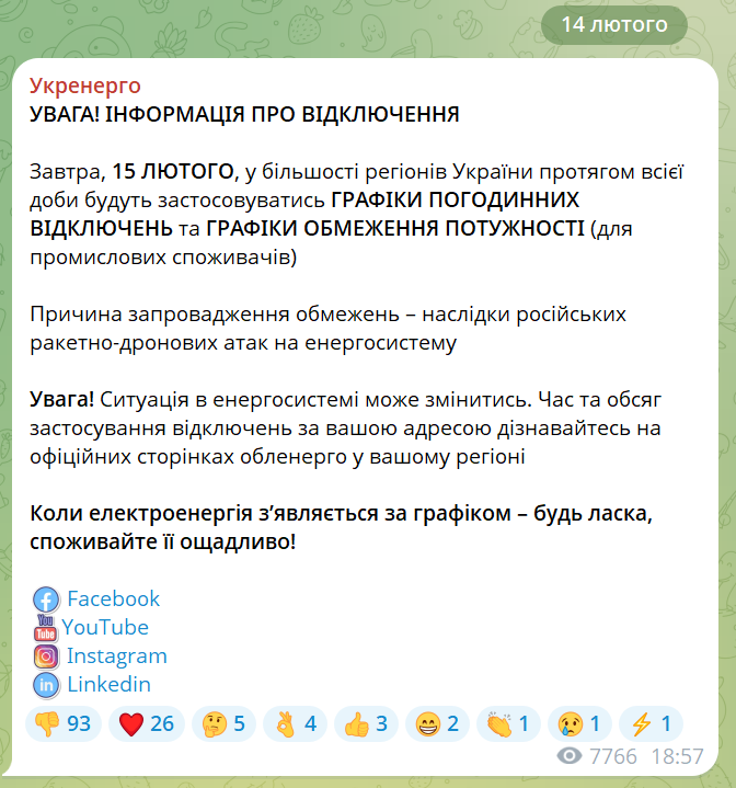 скрін