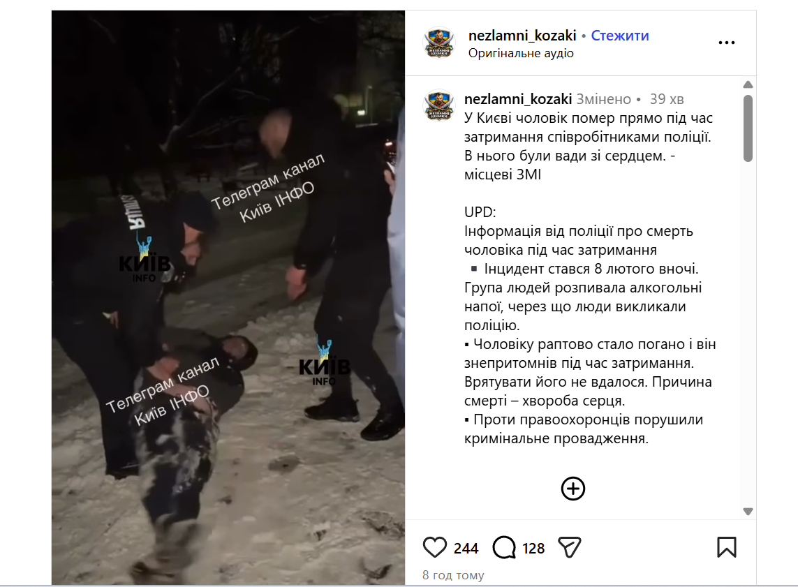 скрін