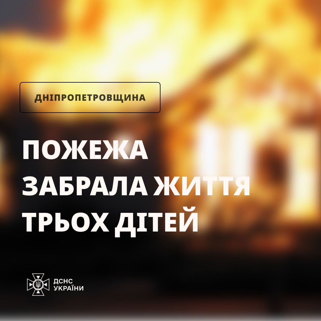 скрін