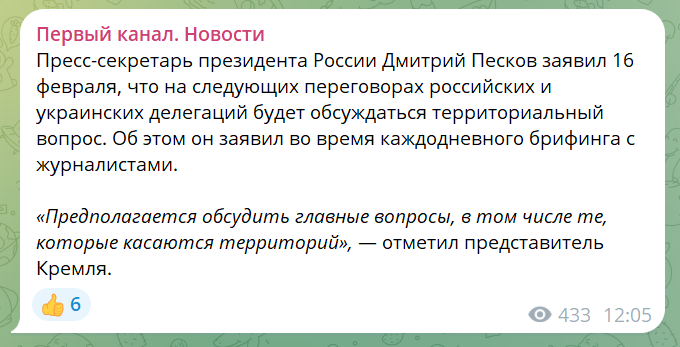 скрін