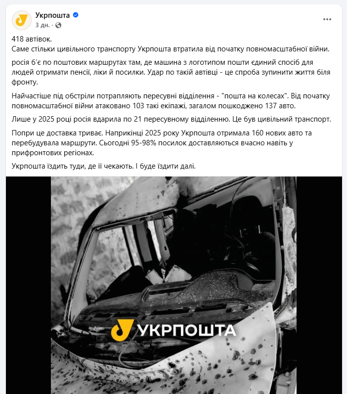 скрін