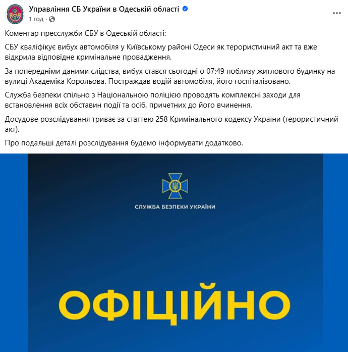 скрін