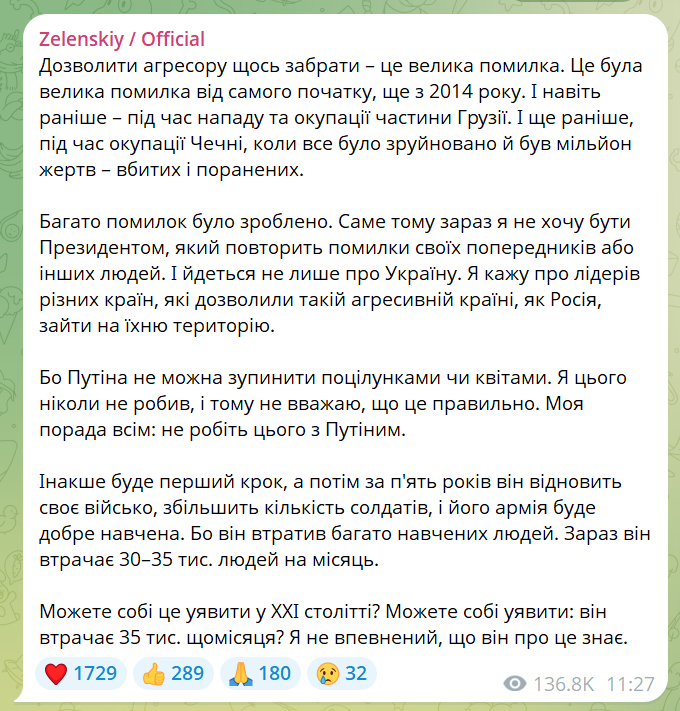 скрін