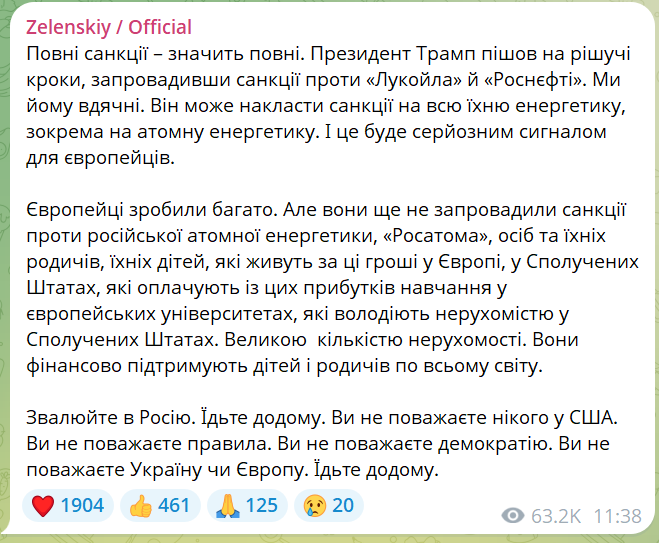 скрін