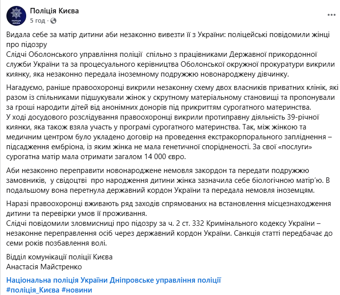 скрін