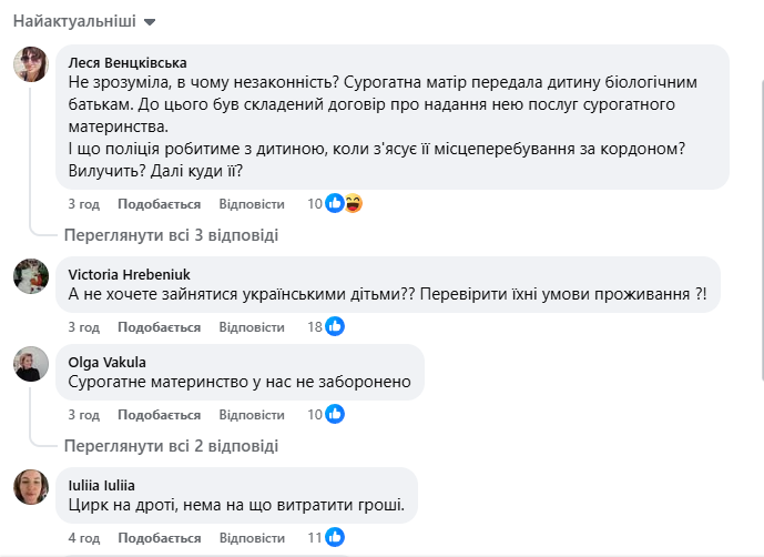 скрін