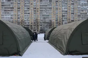 Київ - Киев