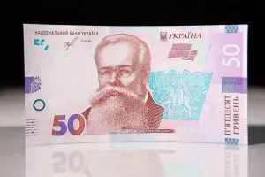 Гроші - Деньги