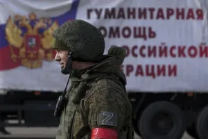 Армія РФ - Армия РФ