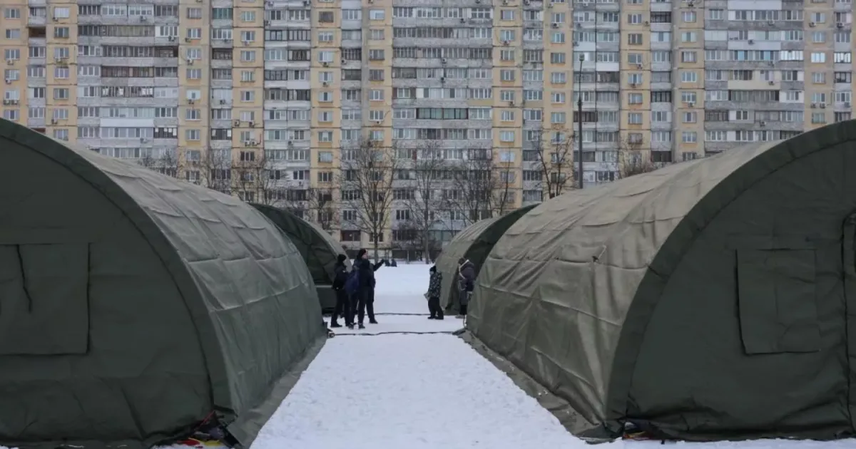 Київ - Киев