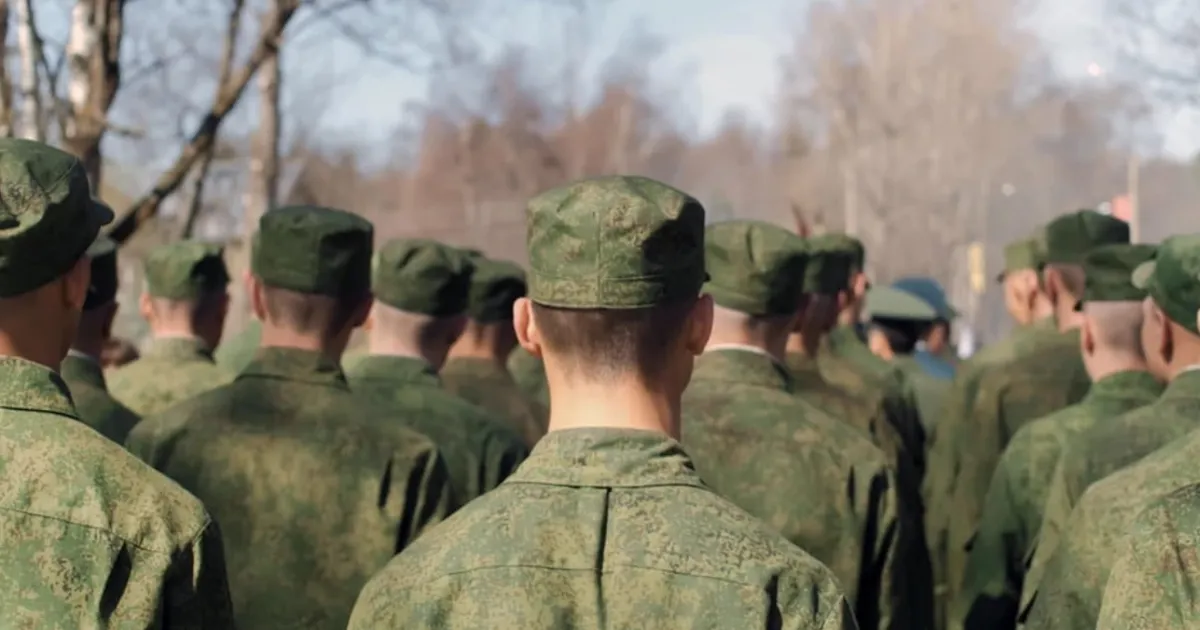 Мобілізація