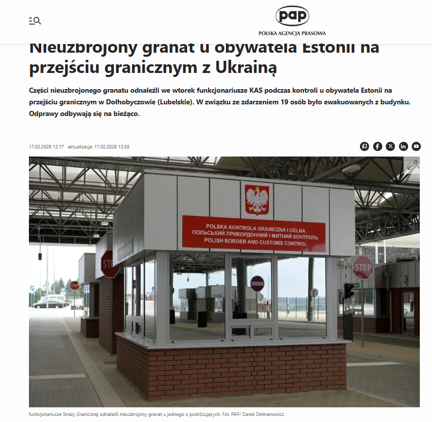 скрін