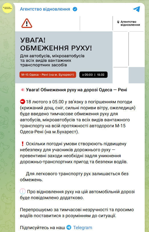 скрін