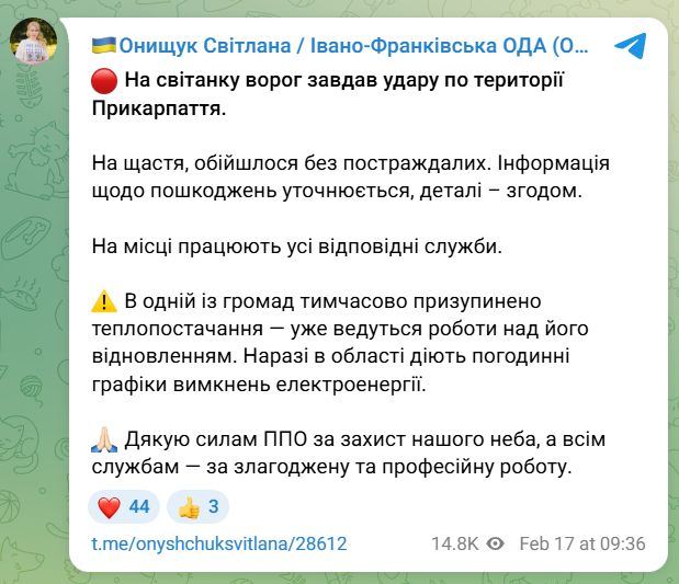 скрін