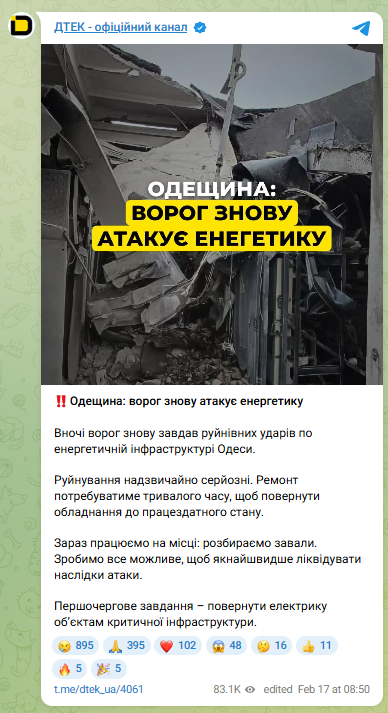 скрін