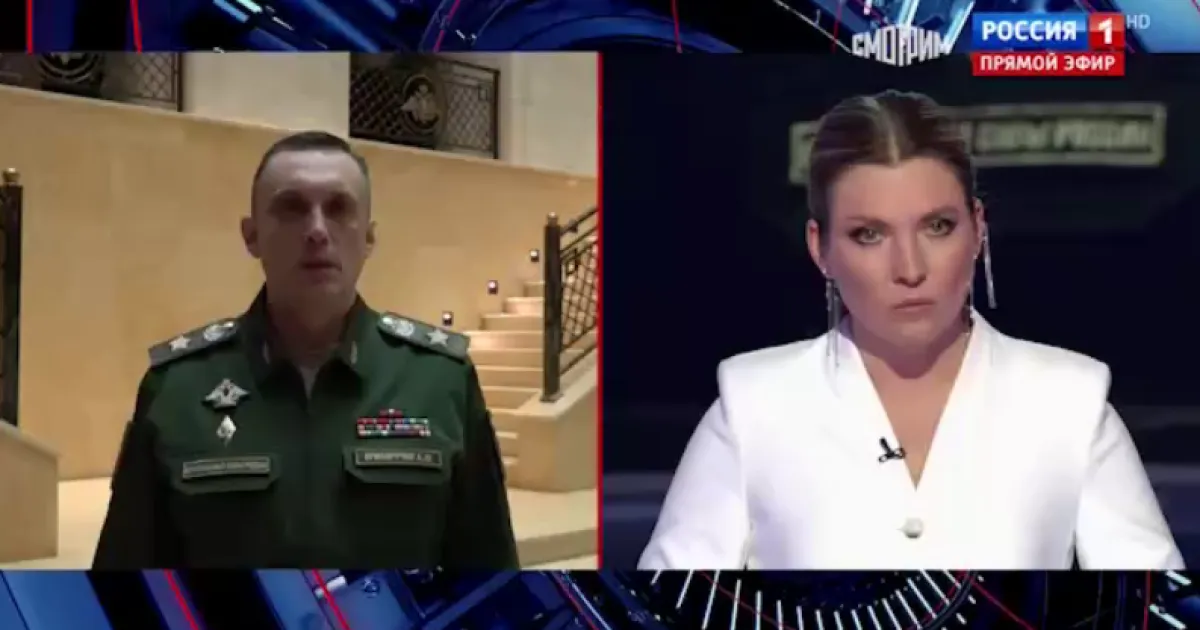 минобороны РФ