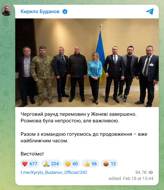 скрін