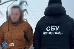 SBU
