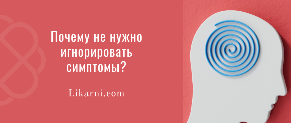 ПТСР
