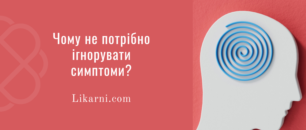 ПТСР