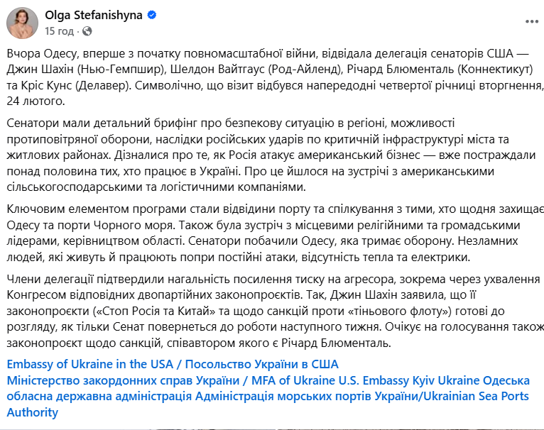скрін